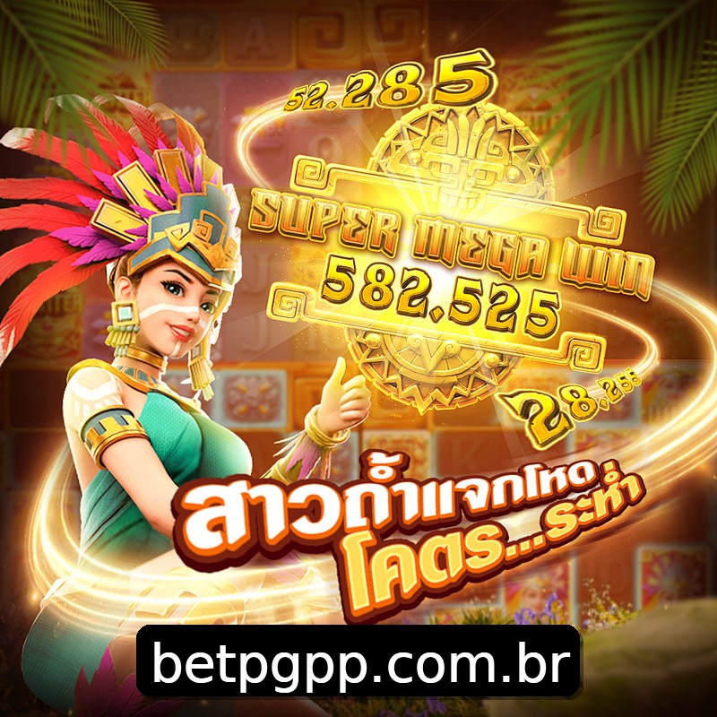 Segurança 2FA betpg